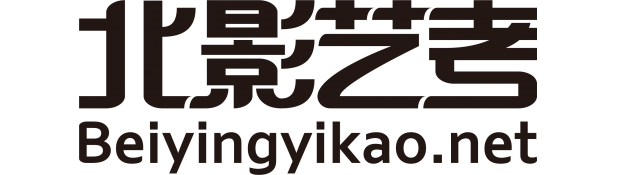 北影艺考培训学校